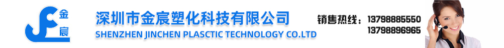 福欣智能布線產品網