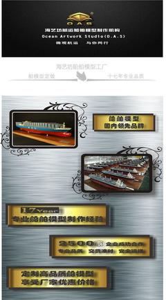 北京集裝箱模型定制與展覽應用 價格、廠家及行業解決方案