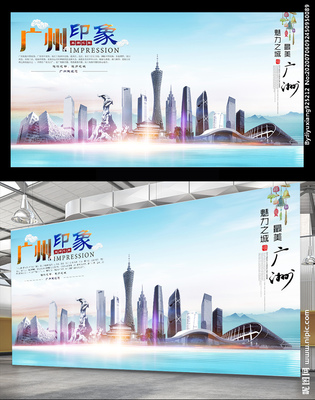 廣州設計圖庫與廣告設計 數字化轉型下的創意融合之路