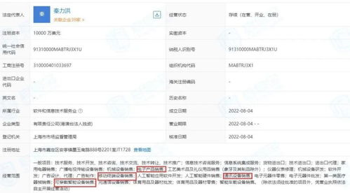 蔚來(lái)首款手機(jī)明日亮相 跨界融合新篇章，頂配版定價(jià)引熱議